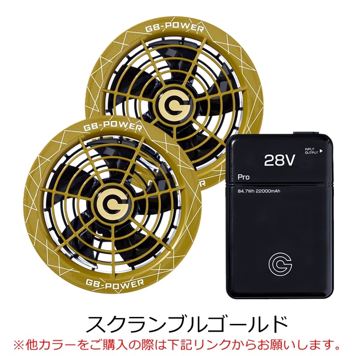 即日発送】【28V】空調服 ハイバック 長袖ブルゾン HOOH 2025年