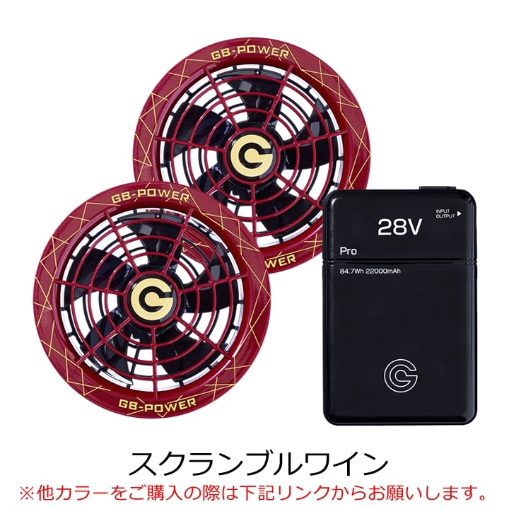 即日発送】【28V】空調服 ベスト サイドファン Z-DRAGON 74380