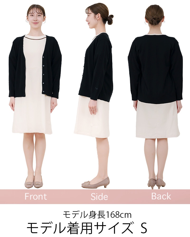 カーディガン ニット 白衣 ミッシェルクラン ナース服 MK-0072 女性用