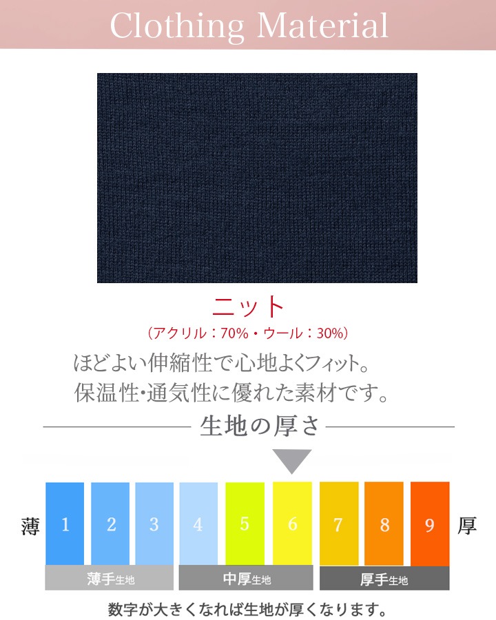 カーディガン ニット 白衣 ミッシェルクラン ナース服 MK-0072 女性用 レディース エステ 医師 医療用白衣 エステウェア 可愛い