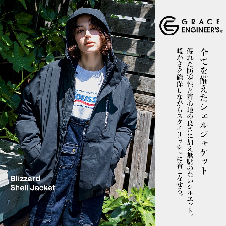 GRACE U ジャケットのみ　専用 防寒着 グレースエンジニアーズ ブリザードシェルジャケット 2025AW
