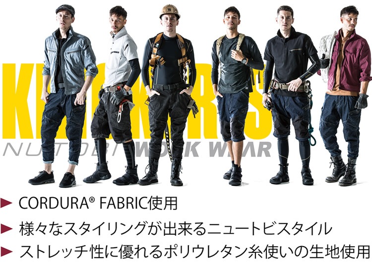 TSデザイン 作業服 デニム ショートパンツ ハーフパンツ ショート