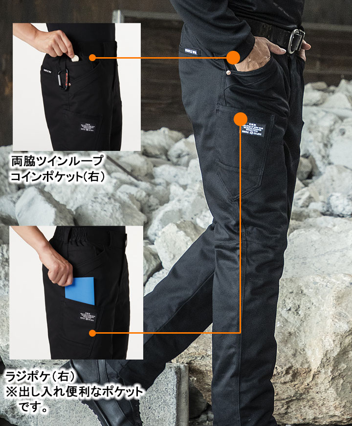【即日発送】バートル 防寒カーゴパンツ 8212 保温 撥水 防汚 男女兼用 秋冬 防寒着 防寒服 作業着 作業服 防寒ズボン 防寒パンツ BURTLE
