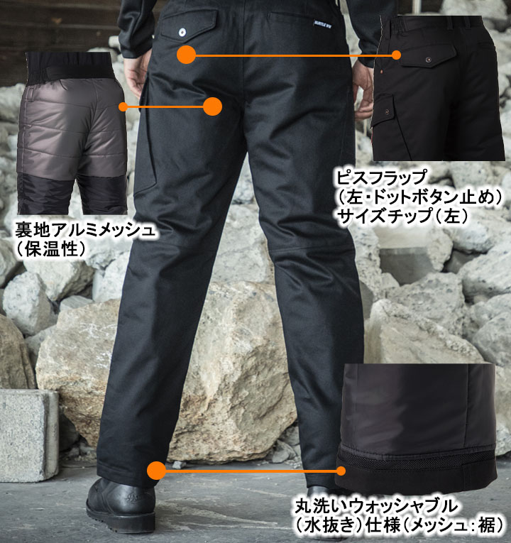 【即日発送】バートル 防寒カーゴパンツ 8212 保温 撥水 防汚 男女兼用 秋冬 防寒着 防寒服 作業着 作業服 防寒ズボン 防寒パンツ BURTLE