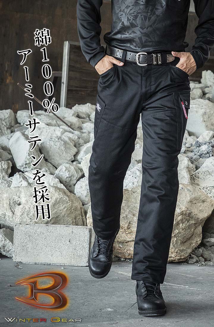 【即日発送】バートル 防寒カーゴパンツ 8212 保温 撥水 防汚 男女兼用 秋冬 防寒着 防寒服 作業着 作業服 防寒ズボン 防寒パンツ BURTLE