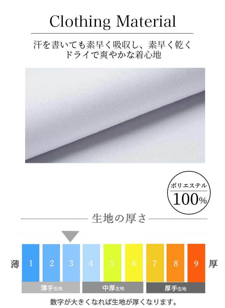 衛生白衣 工場白衣 ホッピングパンツ ホワイトパンツ 長ズボン sarvo