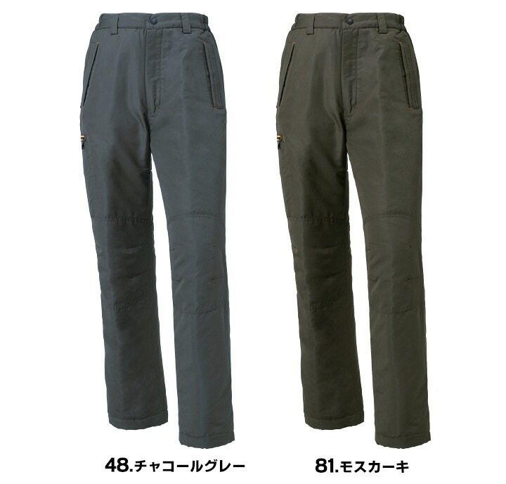 カーゴパンツ 57230 クロダルマ ズボン 秋冬 軽量 保温 撥水 反射素材