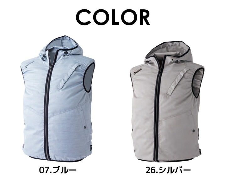 【未使用】空調作業服 ベスト WZ HOP SCOT ファン＆バッテリーセット 楽天市場】空調作業服 ファン対応 ベスト【服のみ】 中国産業
