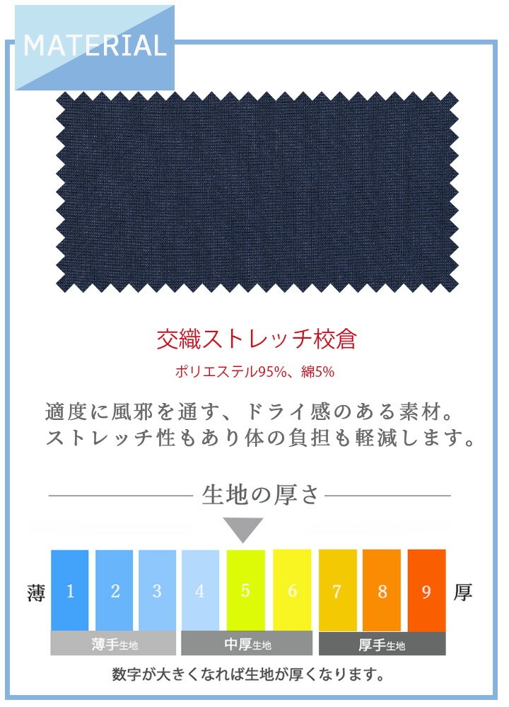 ミズノ スクラブパンツ 白衣 ズボン 医療用 白衣 ストレッチ のびのび