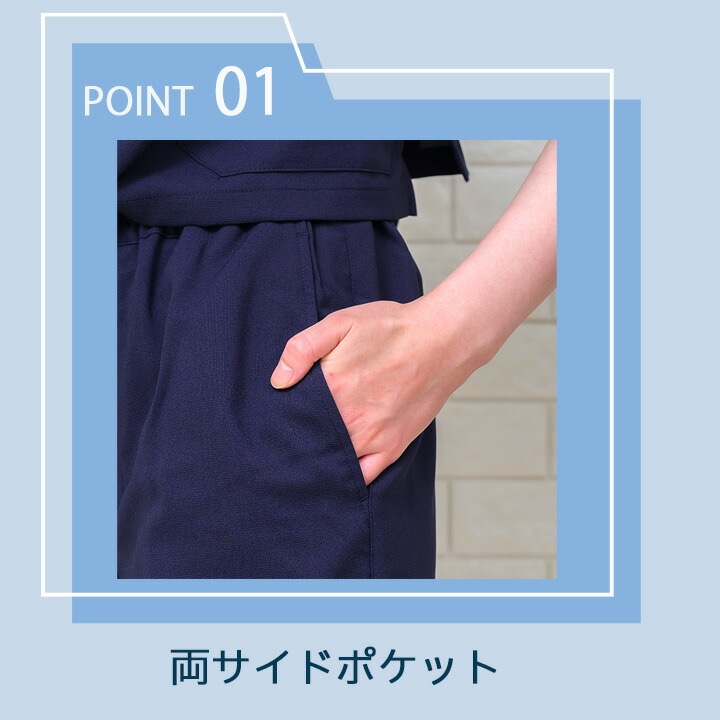 ミズノ スクラブパンツ 白衣 ズボン 医療用 白衣 ストレッチ のびのび