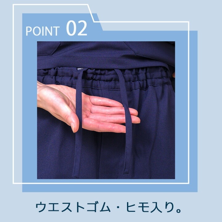 ミズノ スクラブパンツ MIZUNO スクラブパンツ 白衣パンツ ズボン 医療