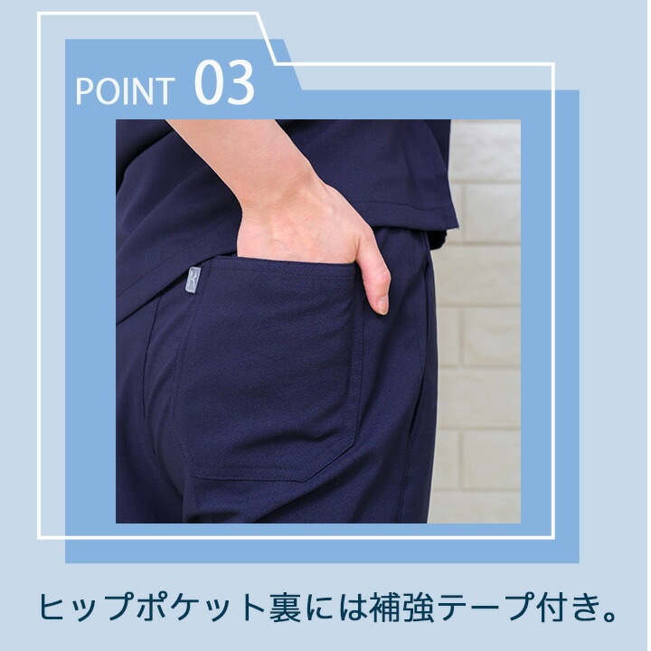 ミズノ スクラブパンツ MIZUNO スクラブパンツ 白衣パンツ ズボン 医療