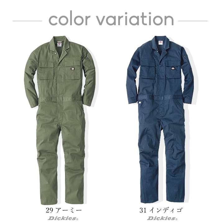 ディッキーズ 長袖つなぎ ストレッチ ジャンプスーツ D-766 農作業