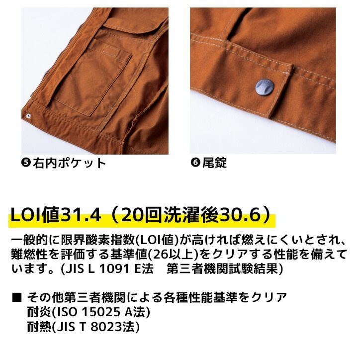 <美品> eleventy イレブンティ バルスター風 ブルゾン グレー イーブンリバー 作業服 綿100％ EVENRIVER 火に強い 燃えにくい