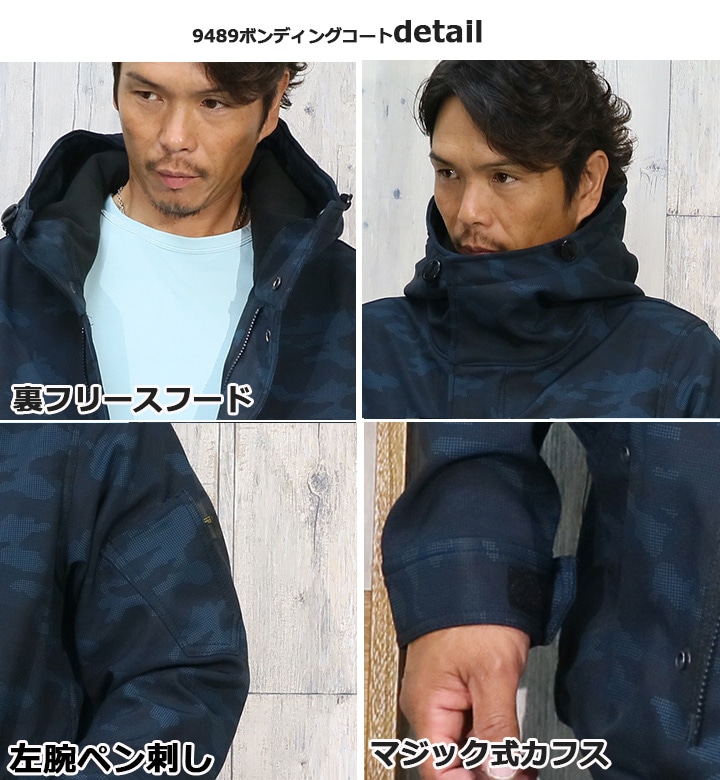 6380円⇒3480円！】防寒着 防寒コート フード付き 防風