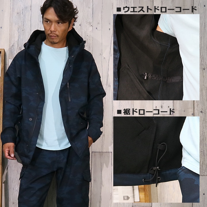 6380円⇒3480円！】防寒着 防寒コート フード付き 防風