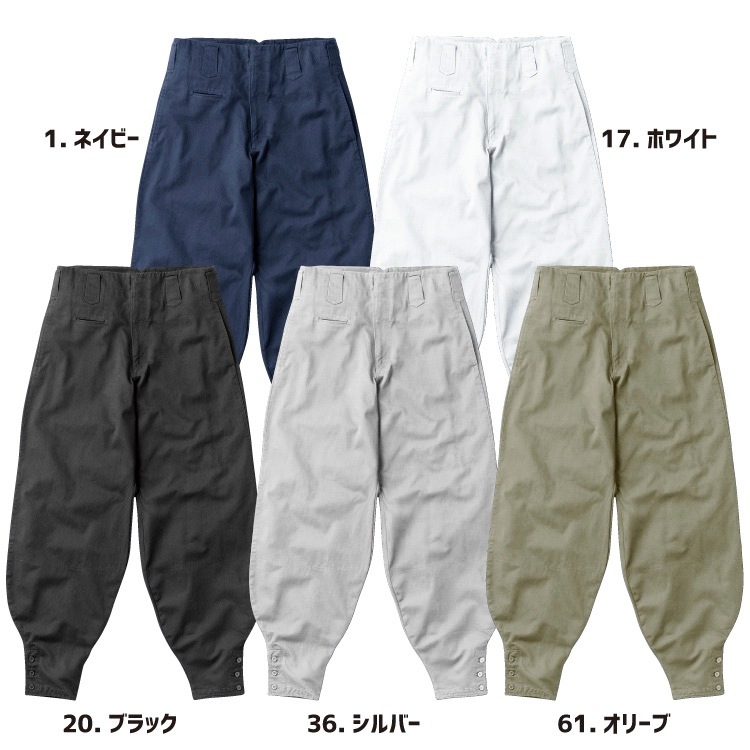 鳳皇 1408 江戸前超ロング 【S-3L】コットン 綿100％【村上被服