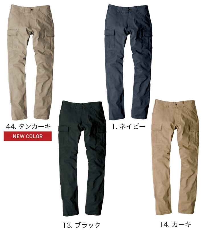 カーゴパンツ コーコス G-5005 CO-COS メンズ 軽量 ハイ