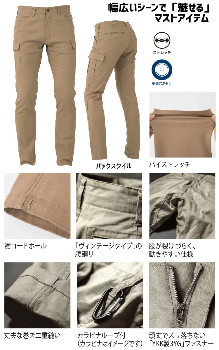 oil.co モンキーパンツ 30 色落ちしない＆脅威のストレッチ）大容量カーゴジョガーパンツ