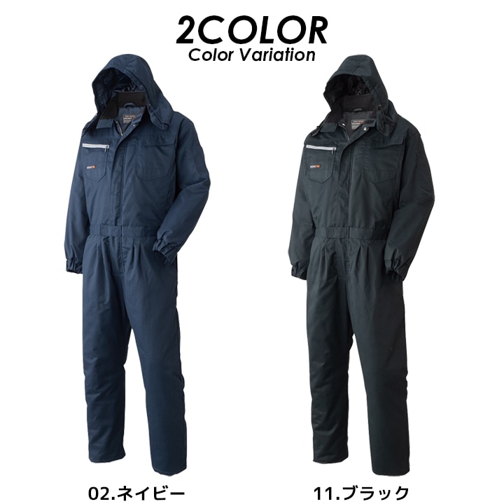 防寒つなぎ 長袖 防寒 作業着 アタックベース 351130 中綿 フード