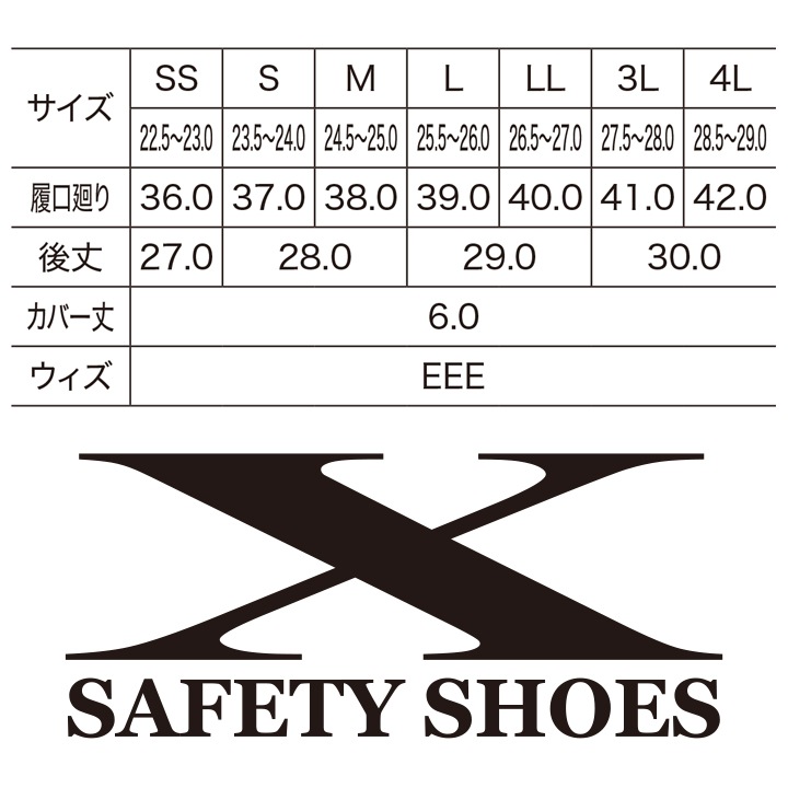 ジーベック 長靴 85717 吸汗裏布 先芯なし 反射材 軽作業 農業 農作業