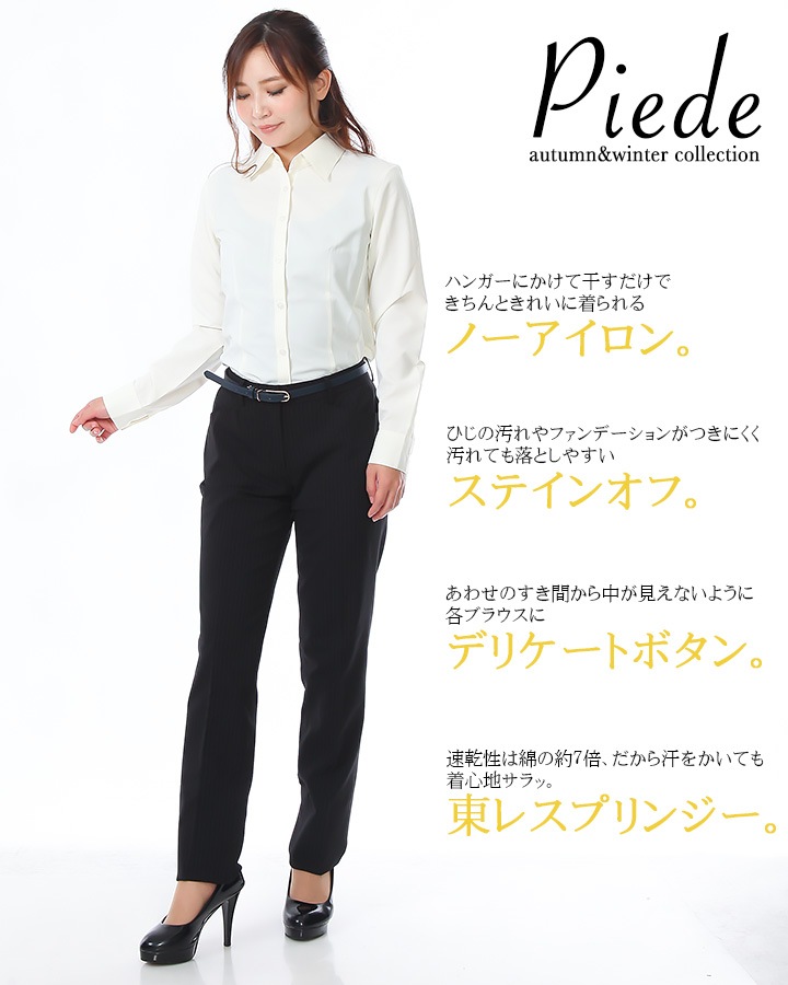 事務服 ブラウス 長袖 ブラウスhcb3501 レディース 女性用 カフェ 飲食店 サービス業 制服 事務 レストラン ホテル ユニフォーム アイトス 公式 だるま商店本店