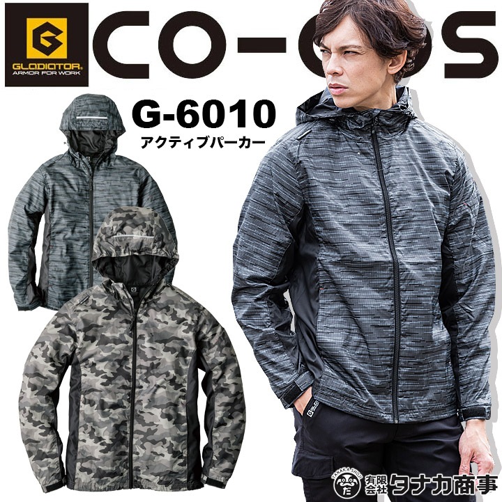 ジャケット・アウター aco コーコス信岡CO-COSの作業用防寒着 コートタイプA-2766| サンワーク本店