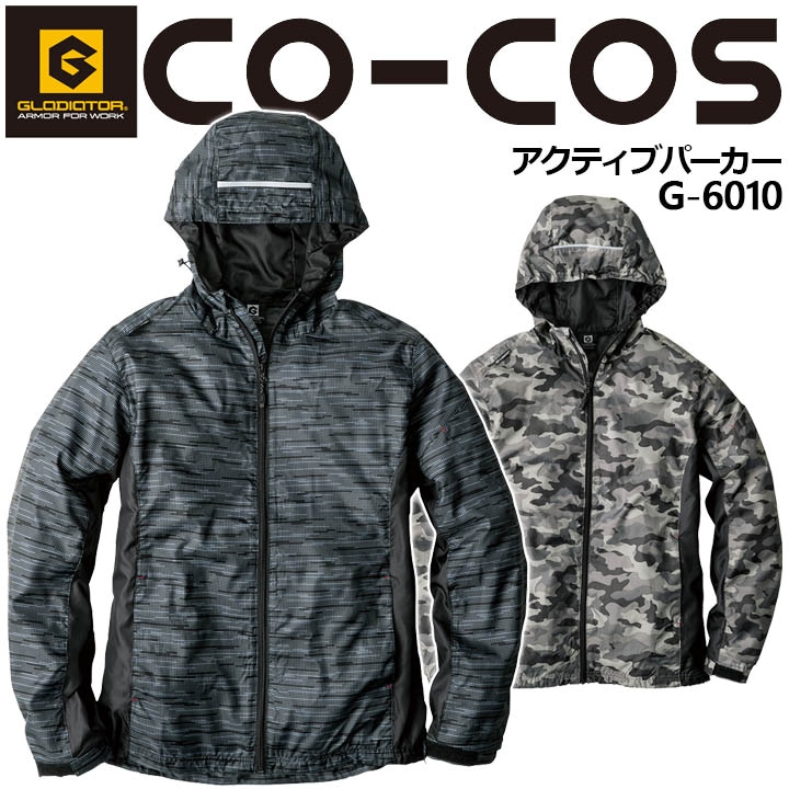 アクティブパーカー コーコス G-6010 メンズ レディース 男女兼用 長袖
