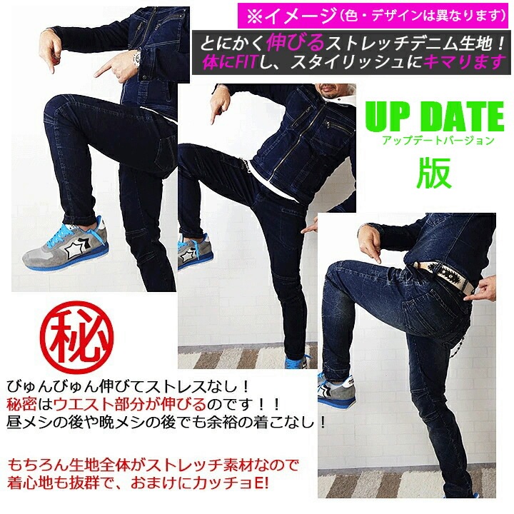 即日発送】 グランシスコ デニム スキニーカーゴパンツ ストレッチ GC