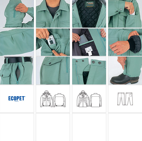 【送料無料】自重堂 フード付エコ防寒コート 48273 防寒服 防寒着 作業服 作業着 48270シリーズ