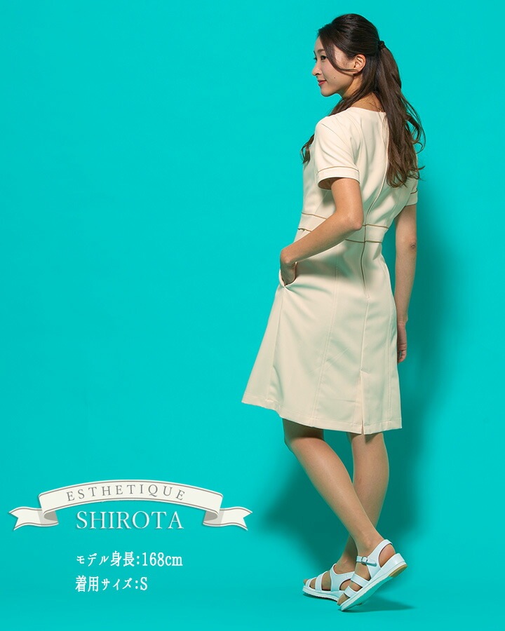 ワンピース 白衣 エステ ユニフォーム シロタコーポレーション ナース服 e-3079 半袖 透け防止 女性用 レディース 受付 エステ服 医療用