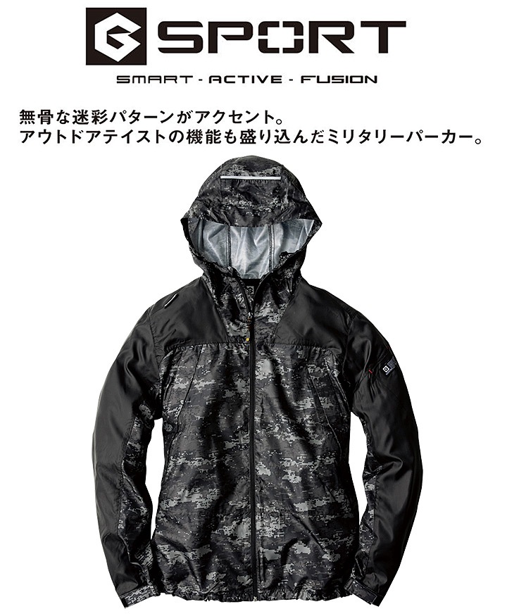 ミリタリーパーカー コーコス G-7020 ウインドブレーカー ブルゾン