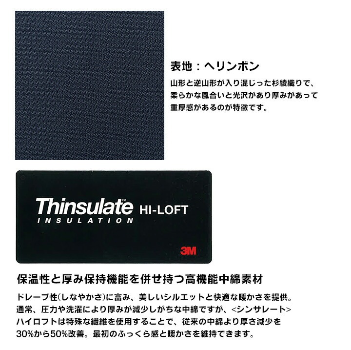 防水防寒パンツ 57233 クロダルマ ズボン 秋冬 耐水性 保温 233シリーズ 防寒着 防寒服 作業着 作業服