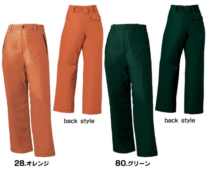 防水防寒パンツ 57233 クロダルマ ズボン 秋冬 耐水性 保温 233シリーズ 防寒着 防寒服 作業着 作業服