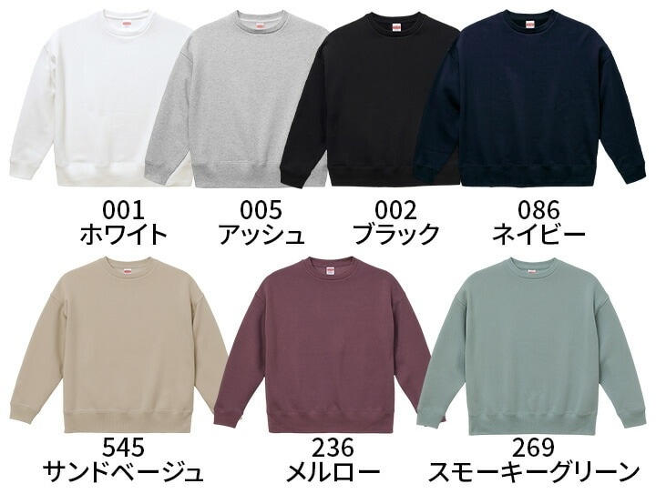 長袖スウェット 5627 United Athle 10.0オンス T/C ビッグ