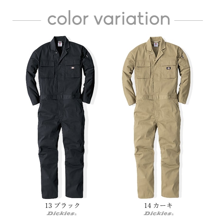 ディッキーズ つなぎ ストレッチ ジャンプスーツ D-766 作業服 作業着 Dickies ツナギ おしゃれ メンズ レディース アウトドア カジュアル 農作業 農業 酪農 整備 工場 ガーデニング