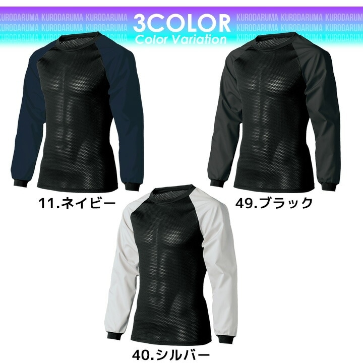 【年末値下げ】pictureorganicclothing ウェア 新品未使用 ジーベック レインウェア 上下セット 合羽 雨具 撥水 防風