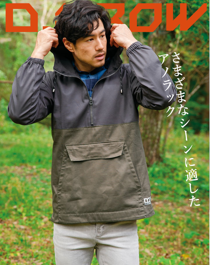 【即日発送】プルオーバーパーカー アノラックパーカー 綿100％ コットン COTTON 作業服 クロダルマ DG415 D.GROW 耐炎 耐熱 アウトドア キャンプ 登山 作業着