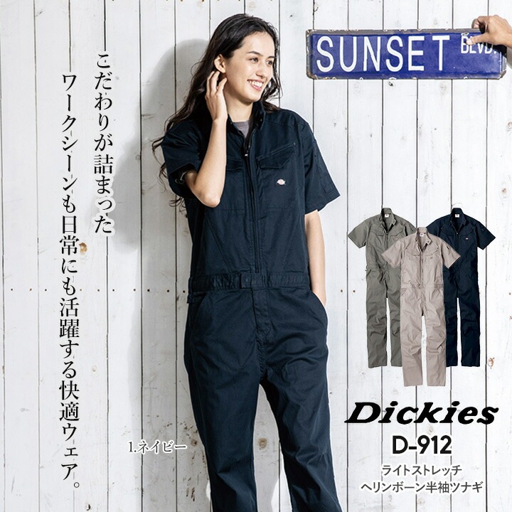 DICKIES 半袖 つなぎ 古着 作業着 黒 ピンクプリント メキシコ製 DICKIES 半袖 つなぎ 古着 作業着 黒 ピンクプリント メキシコ製