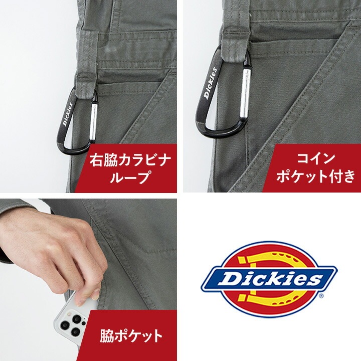 ディッキーズ 半袖ツナギ ストレッチ ヘリンボーン D-912 軽量 春夏