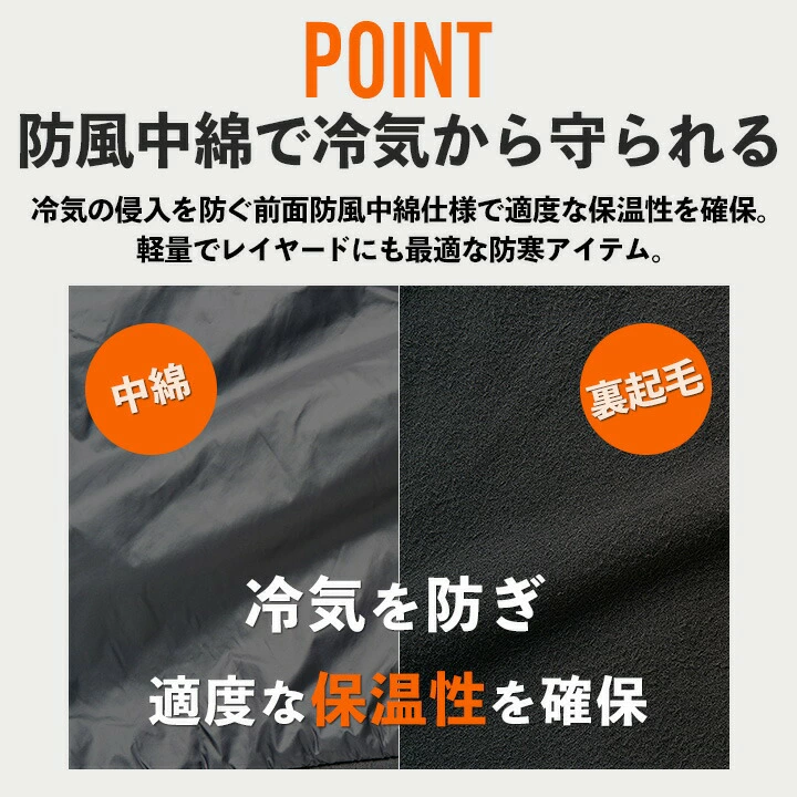 HUMMER ハマー 防寒ウェア ピステ 2025AW新作 49551 インサレーション 防寒 防風 中綿 裏起毛 長袖 トレーナー ヤッケ 秋冬 移動着 自転車 バイク アウトドア 作業服 作業着 アタックベース