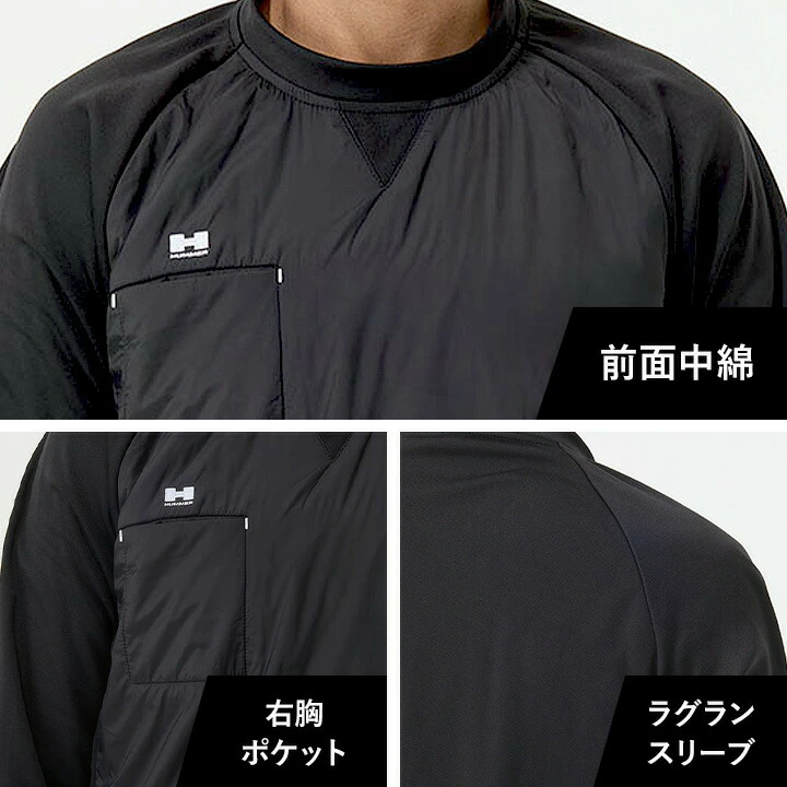 HUMMER ハマー 防寒ウェア ピステ 2025AW新作 49551 インサレーション 防寒 防風 中綿 裏起毛 長袖 トレーナー ヤッケ 秋冬 移動着 自転車 バイク アウトドア 作業服 作業着 アタックベース