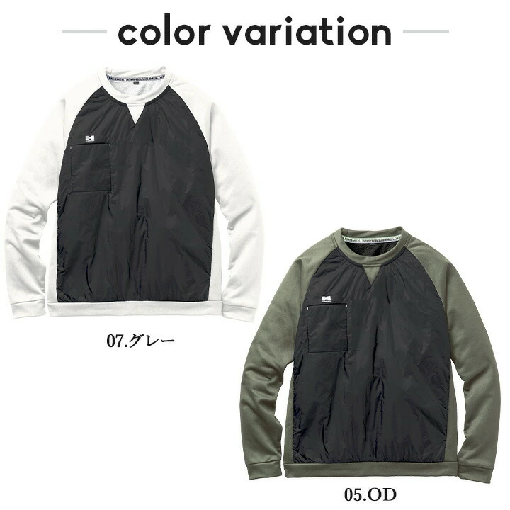 HUMMER ハマー 防寒ウェア ピステ 2025AW新作 49551 インサレーション 防寒 防風 中綿 裏起毛 長袖 トレーナー ヤッケ 秋冬 移動着 自転車 バイク アウトドア 作業服 作業着 アタックベース