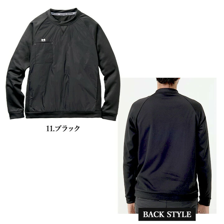 HUMMER ハマー 防寒ウェア ピステ 2025AW新作 49551 インサレーション 防寒 防風 中綿 裏起毛 長袖 トレーナー ヤッケ 秋冬 移動着 自転車 バイク アウトドア 作業服 作業着 アタックベース