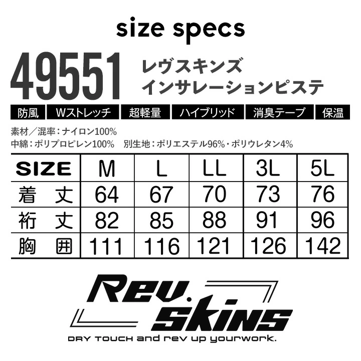 HUMMER ハマー 防寒ウェア ピステ 2025AW新作 49551 インサレーション 防寒 防風 中綿 裏起毛 長袖 トレーナー ヤッケ 秋冬 移動着 自転車 バイク アウトドア 作業服 作業着 アタックベース