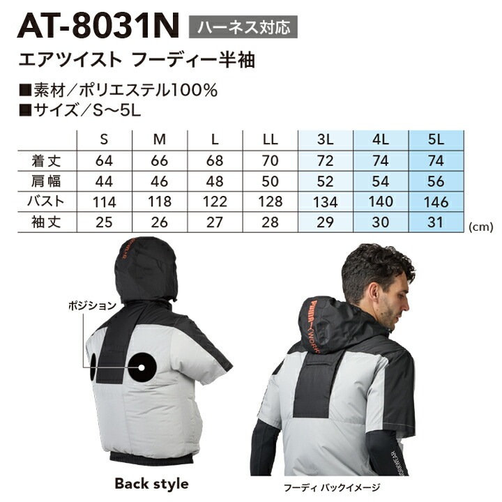 即日発送】PUMA プーマ 空調ウェア 半袖ジャンバー バッテリー＆ファン