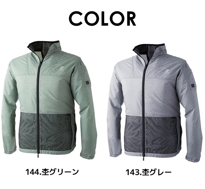 KING SIZE ジャケット 空調作業服 長袖 ドッグマン テクニカルジャケット WZ 8811【服のみ