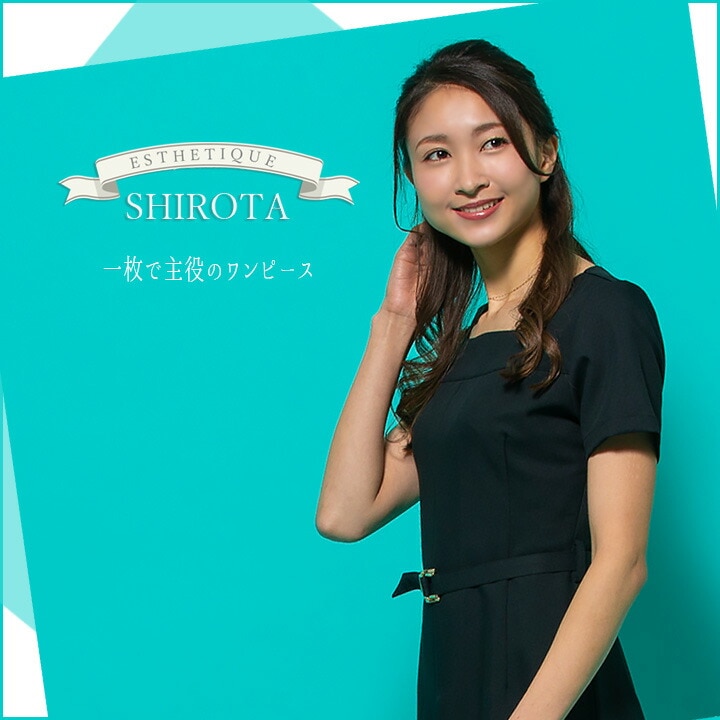 ワンピース 白衣 エステ ユニフォーム シロタコーポレーション ナース服 E 3080 半袖 透け防止 女性 レディース 受付 エステ服 メディカルウェア おしゃれワンピース 上品 医療用 作業服のだるま商店 本店