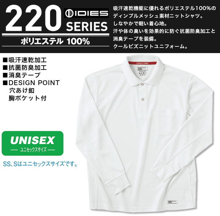 Malbon 秋冬 長袖ポロ メンズ 吸汗速乾 スポーティ 上品カラー美品 楽天市場】ポロシャツ メンズ 無地 半袖 長袖 吸汗速乾 DRY