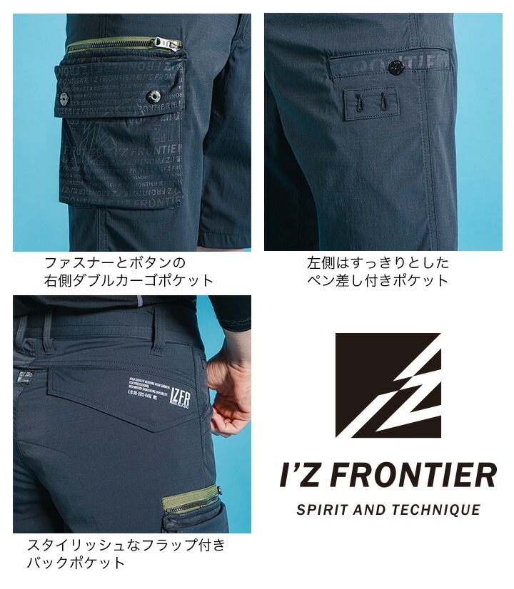 IZOD ブルーハーフパンツ MEN ライトストレッチポンチハーフパンツ ブルー